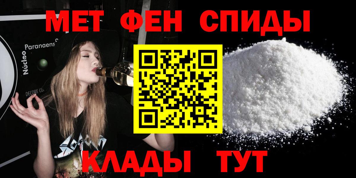 Amphetamine VHQ Новочебоксарск