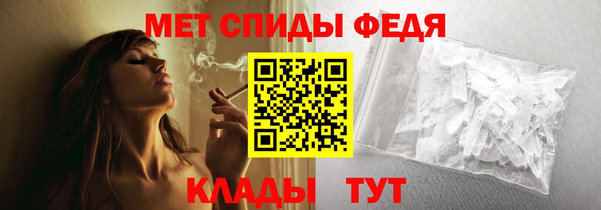Новочебоксарск  Amphetamine 97%  Amphetamine  Вход с VPN 