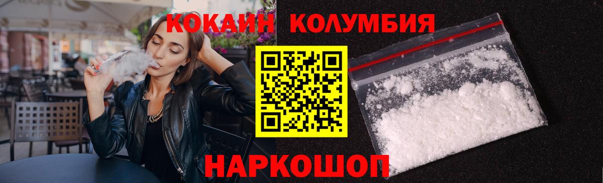 Кокаин Перу  Вход с VPN  Кокаин  Новочебоксарск  КОКАИН 97% 