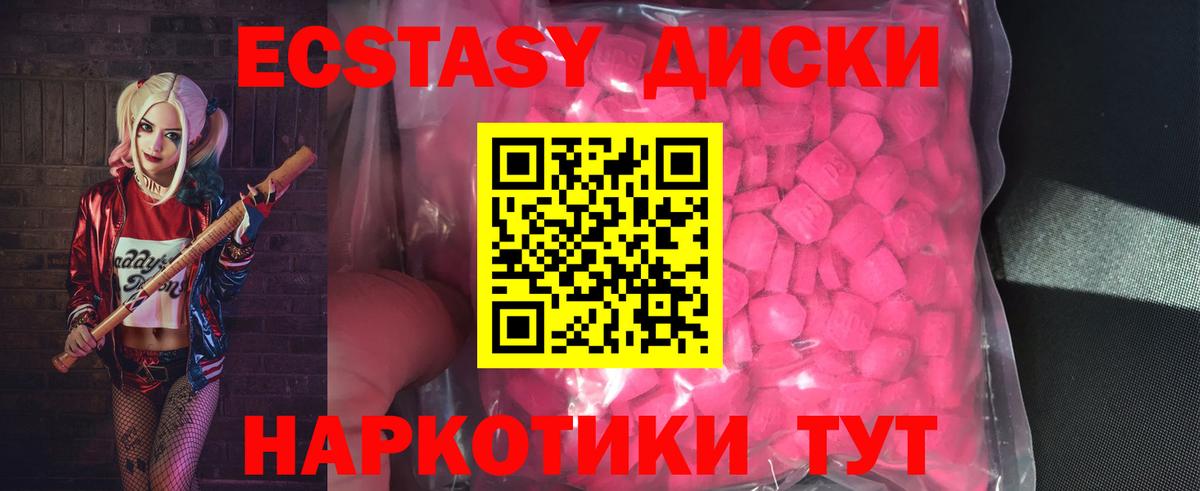 Новочебоксарск    вход  ЭКСТАЗИ  Вход с VPN  Ecstasy Cube 
