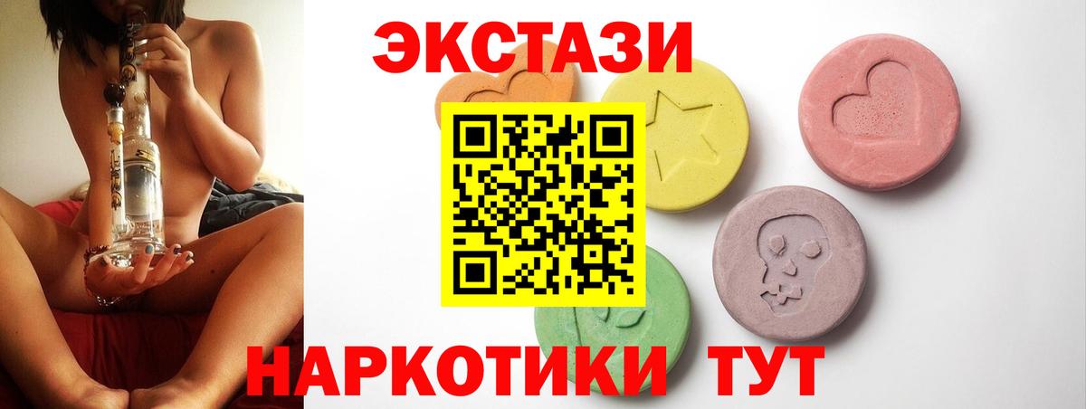Ecstasy mix Новочебоксарск