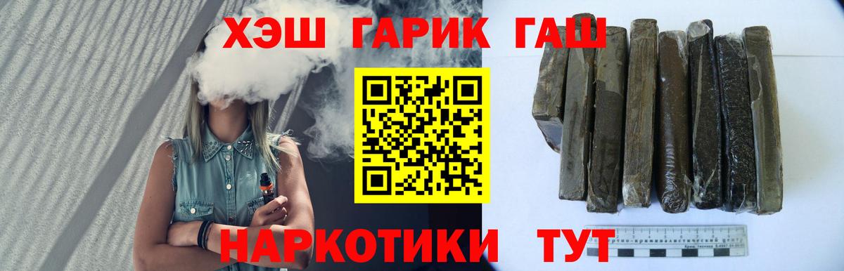 ГАШ Cannabis Новочебоксарск