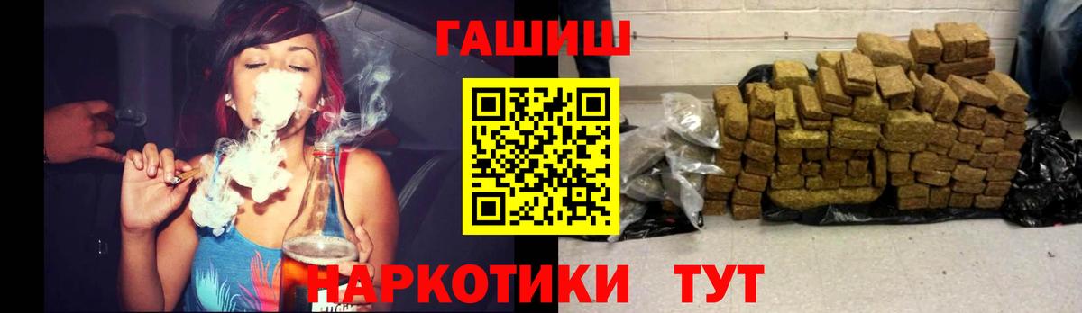 Гашиш hashish  Вход с VPN  Новочебоксарск  ГАШИШ Cannabis 