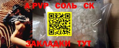 скорость mdpv Братск