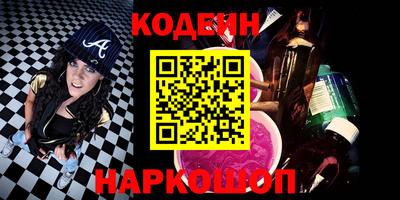 кокаин перу Брянск