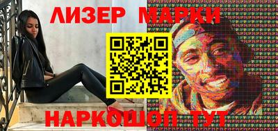 кокаин перу Брянск