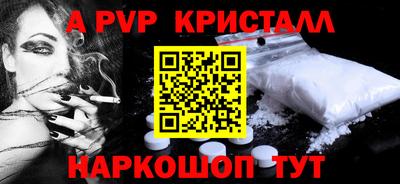 скорость mdpv Братск