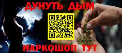 кокаин перу Брянск