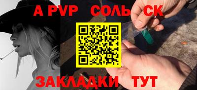 шишки Боровичи