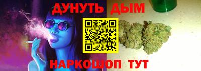 кокаин перу Брянск