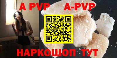 скорость mdpv Братск