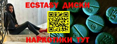 шишки Боровичи