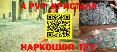 скорость mdpv Братск
