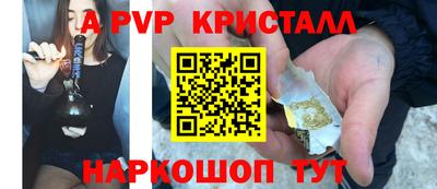 шишки Боровичи