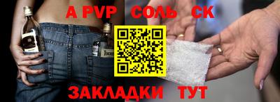 кокаин перу Брянск