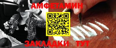 кокаин перу Брянск