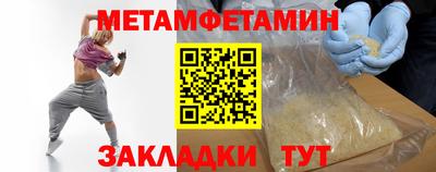 скорость mdpv Братск