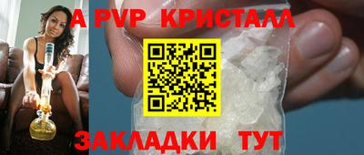 кокаин перу Брянск