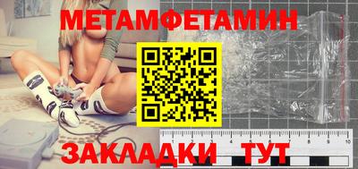 шишки Боровичи