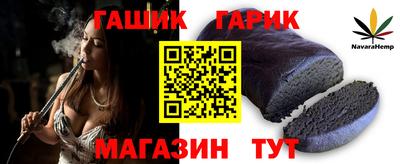 шишки Боровичи
