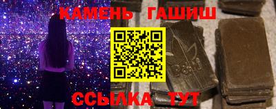 шишки Боровичи