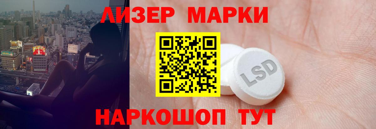 LSD-25 экстази ecstasy Новочебоксарск
