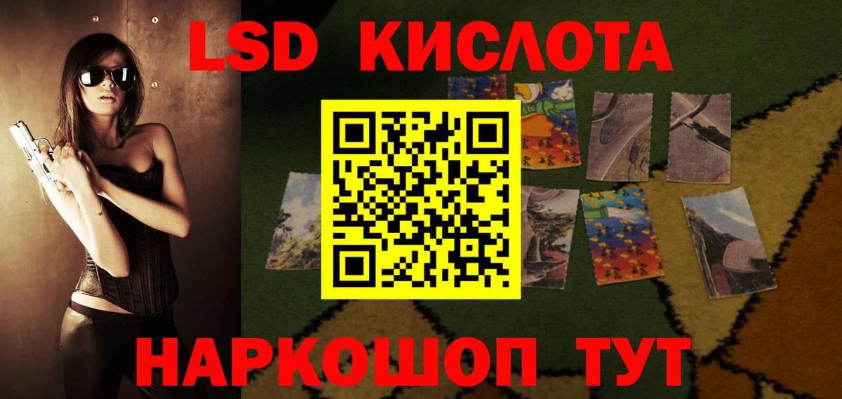 Лсд 25 экстази кислота  Вход с VPN  Новочебоксарск 