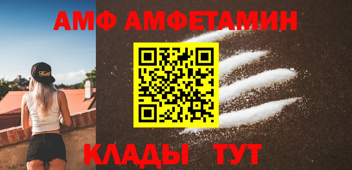 МЕТАМФЕТАМИН Methamphetamine  Вход с VPN  Новочебоксарск  МЕТАМФЕТАМИН Methamphetamine 