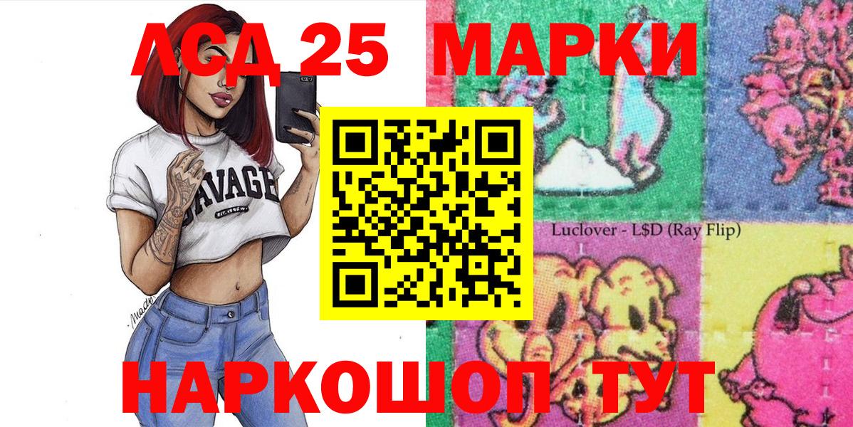 Наркотические марки 1,8мг Новочебоксарск