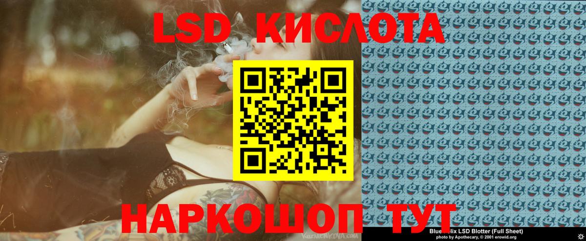 Наркотические марки 1,5мг  Марки N-bome  Вход с VPN  Новочебоксарск  Наркотические марки 1,5мг 