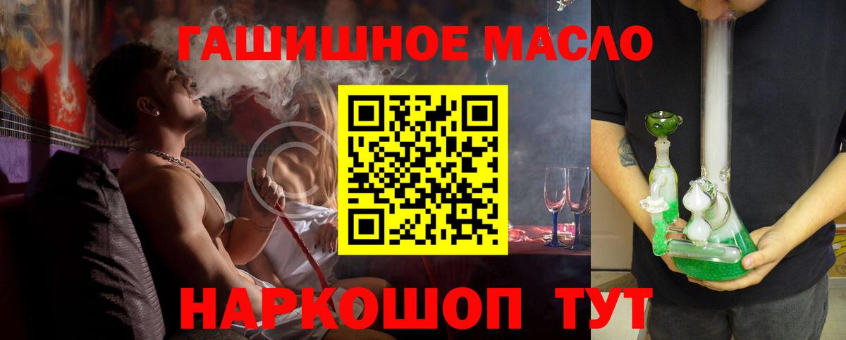 Новочебоксарск  Дистиллят ТГК вейп  omg ссылки  Вход с VPN 