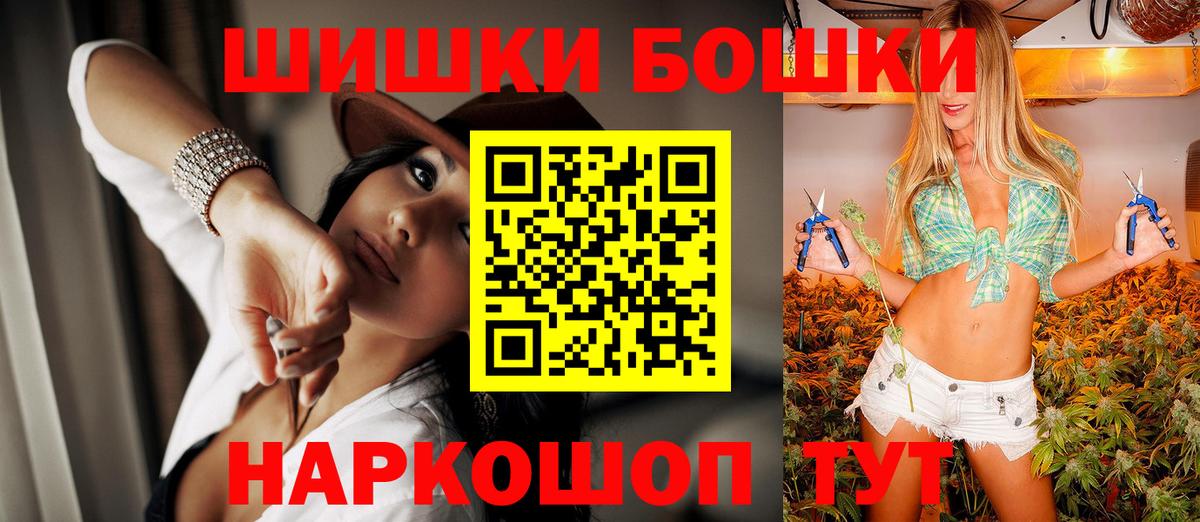 Бошки марихуана Ganja Новочебоксарск
