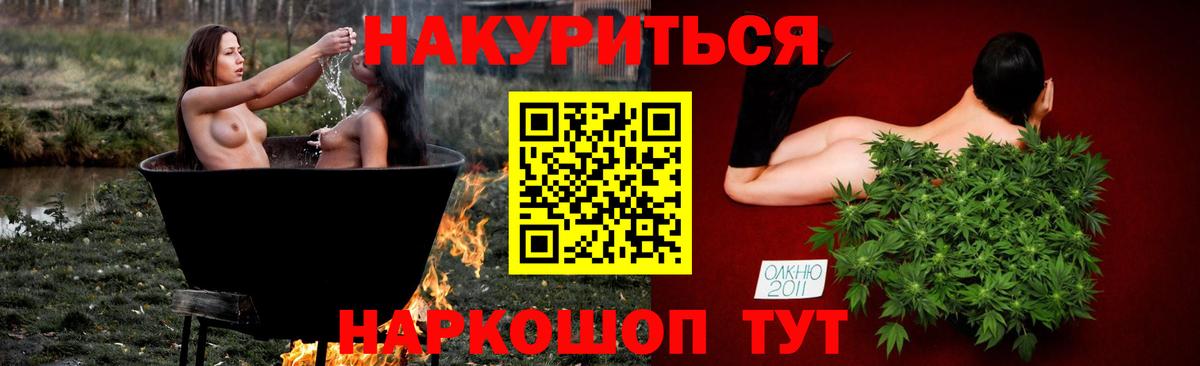 Новочебоксарск  Конопля тримм  Вход с VPN  Бошки Шишки ГИДРОПОН  МАРИХУАНА MAZAR  Марихуана AK-47 
